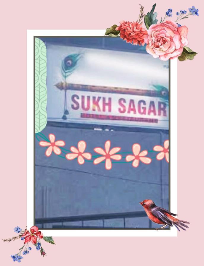 ג'איפור Sukh Sagar Hotel מראה חיצוני תמונה