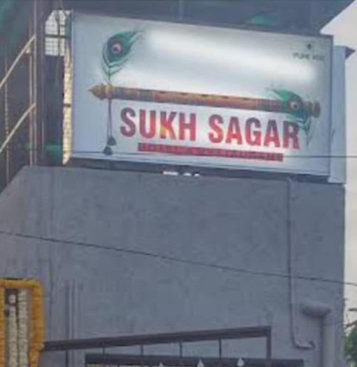 ג'איפור Sukh Sagar Hotel מראה חיצוני תמונה